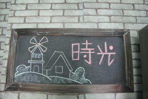 Zhuhai Shiguang Youth Hostel