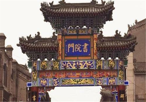 Xi'an See Tang Hostel