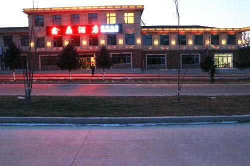 Aparthotel Yabuli Qingyun County Xin Ding Apartment Hotel