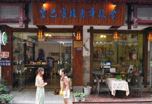 Deng Ba Hostel- Yang Shuo Branch