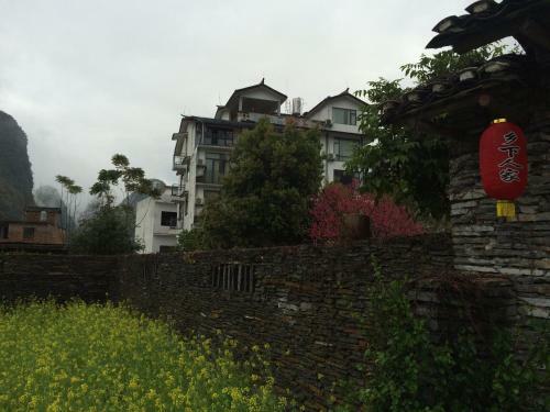 Yangshuo Ecofarm Lodge