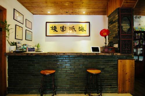 Albergue High Park Inn - Yangshuo