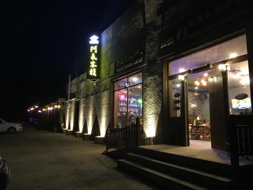 Posada Beijing Badaling Leo Great Wall Hostel