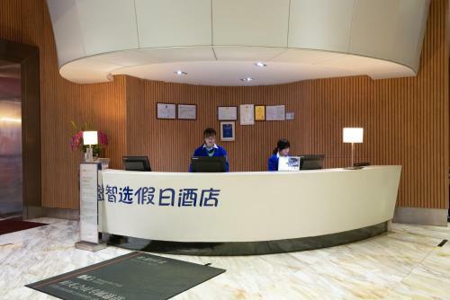 Hotel Holiday Inn Express Foshan Nanhai