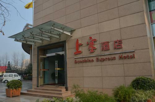 E Mei Shan Central Sunshine Shangsai Hotel
