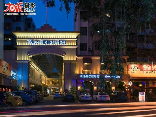 Tegao Business Hotel