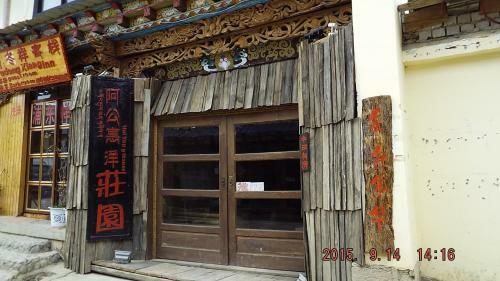 Shangri-la A Gong Hui Yang Homestay