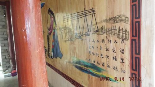 Shangri-la A Gong Hui Yang Homestay
