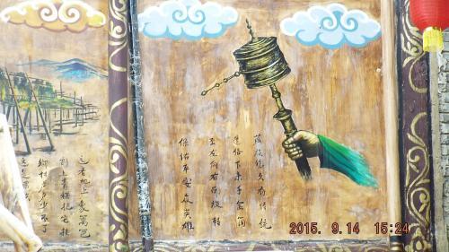 Shangri-la A Gong Hui Yang Homestay