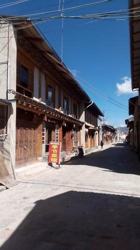 Shangri-la A Gong Hui Yang Homestay
