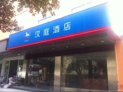 Hotel Hanting Express Taizhou Luqiao
