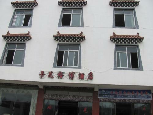 Kawagebo Hotel