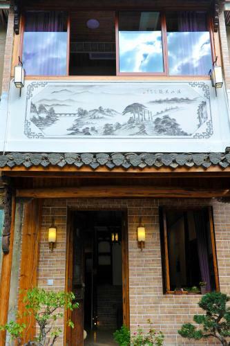 Huangshan Xishan Jingyuan Hostel