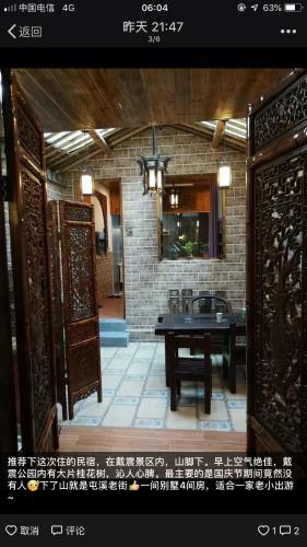 Huangshan Xishan Jingyuan Hostel