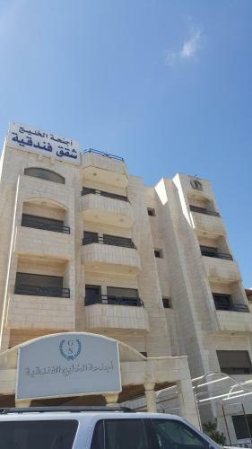 Al Khaleej Hotel Apartments