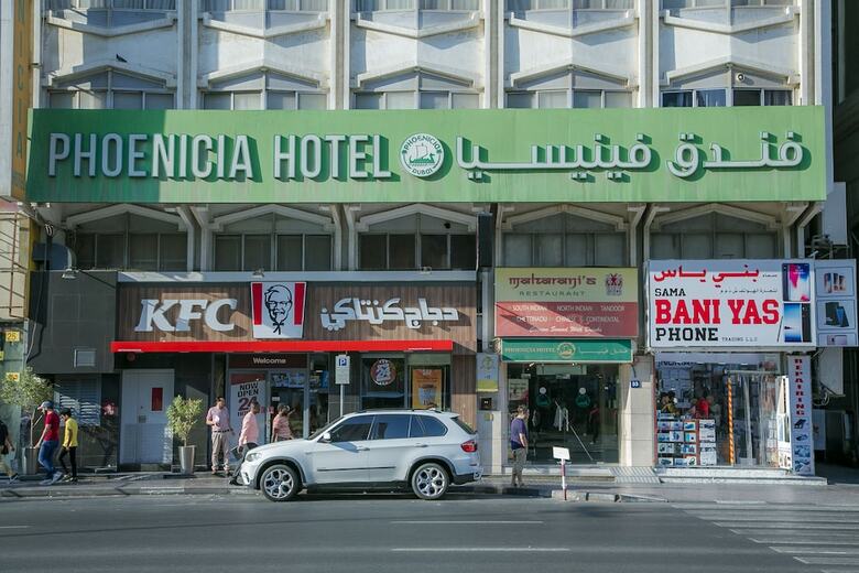 Phoenicia Hotel