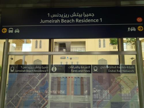 Jumeirah Beach Residence S2 - Four Bedroom Apartment