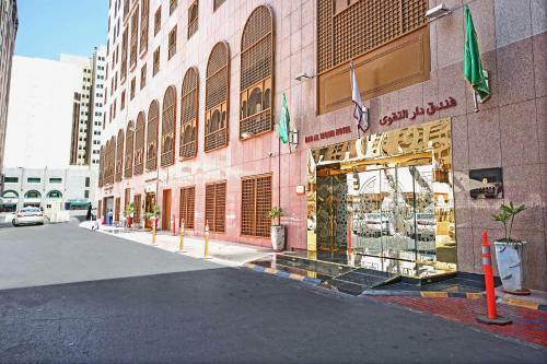 Dar Al Taqwa Hotel