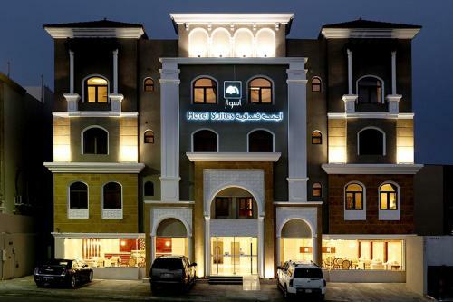 Apartamento Aswar Hotel Suites