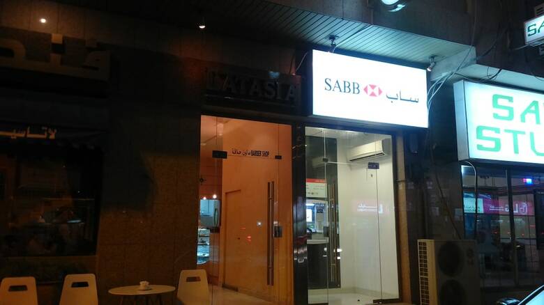 Al Nimran Hotel