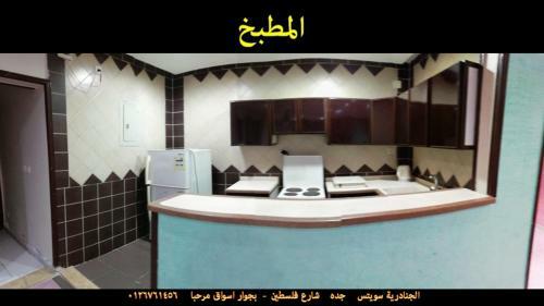 Apartamento Al Janaderia Suites 3
