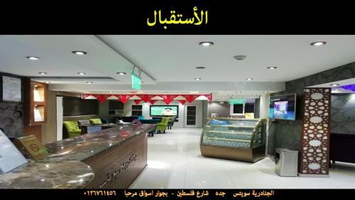 Apartamento Al Janaderia Suites 3