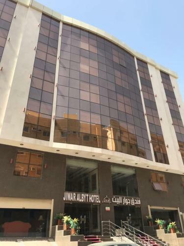 Jewar Al Mashaer Hotel