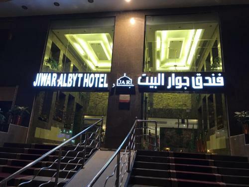 Jewar Al Mashaer Hotel