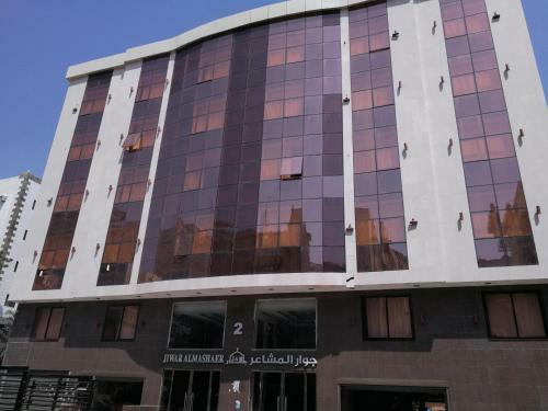 Jewar Al Mashaer Hotel