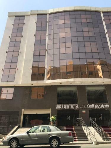 Jewar Al Mashaer Hotel