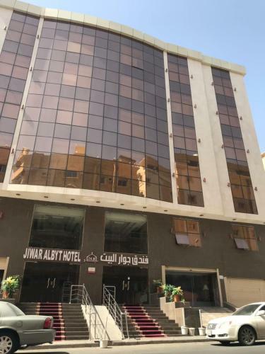 Jewar Al Mashaer Hotel