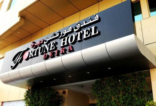 Fortune Deira Hotel
