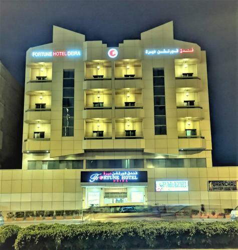 Fortune Deira Hotel