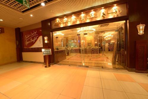Hotel Retaj Al Bayt Suites