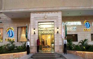 Al Azhar Hotel Jeddah