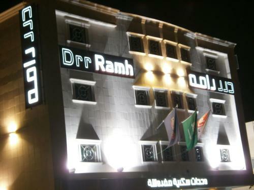 Drr Ramh Hotel Apartments 4