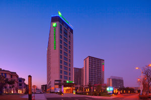 Hotel Holiday Inn Express Shanghai Jiading Industry Park