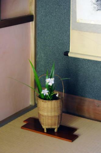 Choseikan