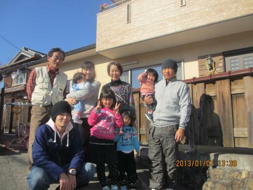 Hostal Mirai Noen