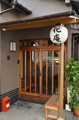 Hostal Hostel Hana An