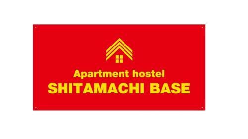 Apartamentos Shitamachi Base
