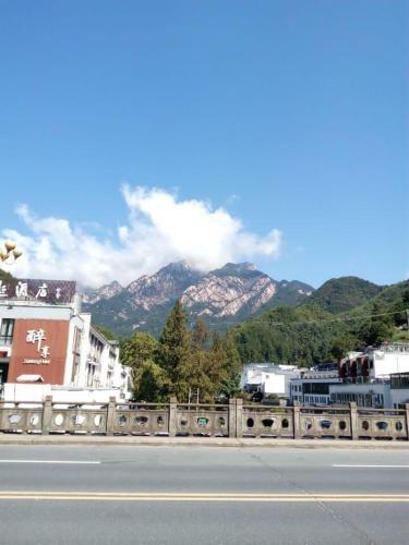 Huang Mountain Wangfeng Hotel