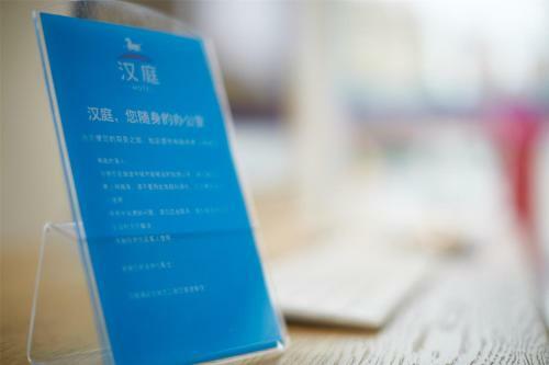Hotel Hanting Express Qingdao Hai'er Road