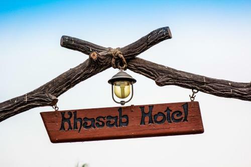 Khasab Hotel