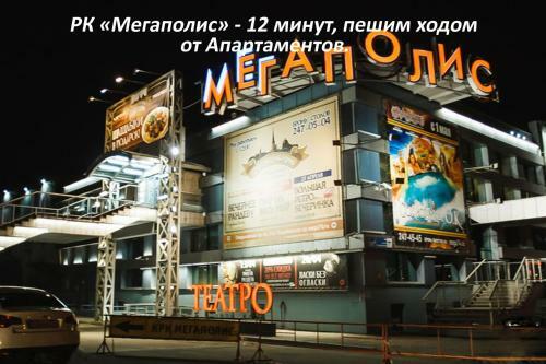 5 Zvezd Studio Apartment