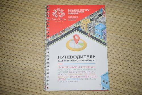 5 Zvezd Studio Apartment
