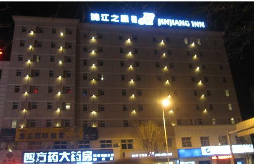 Hotel Jinjiang Inn Shenyang Army General Hospital