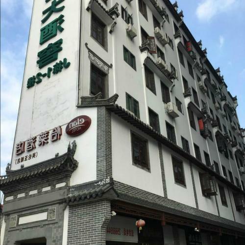 Elan Hotel Shenzhen Luohu Xinxiu Antique City