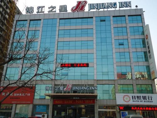 Hotel Jinjiang Inn Rizhao Fifth Haibin Road