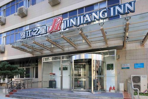 Hotel Jinjiang Inn Tianjin West Anshan Road